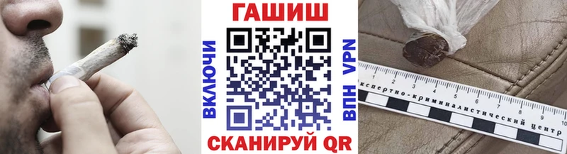 Продажа наркотиков Зеленоградск Марихуана  Alpha PVP  гидра ссылка  Кокаин  Вейп ТГК  ГАШ  АМФЕТАМИН 