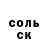 Amphetamine Розовый Rose Ward