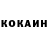 Кетамин ketamine Uliya Boriskina