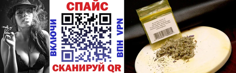Бутират оксибутират  MEGA рабочий сайт  Зеленоградск  где купить наркоту 