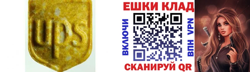 Ecstasy 300 mg  ОМГ ОМГ ссылки  Зеленоградск 