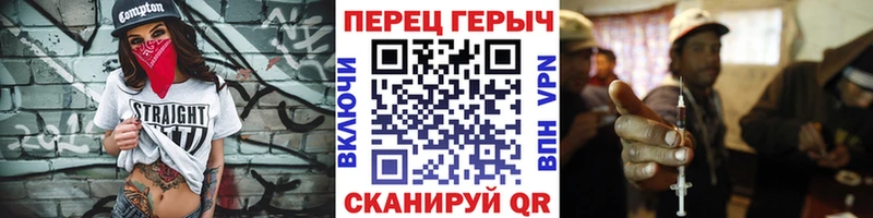 ГЕРОИН Heroin продажа наркотиков Зеленоградск