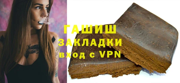 крисы Баксан