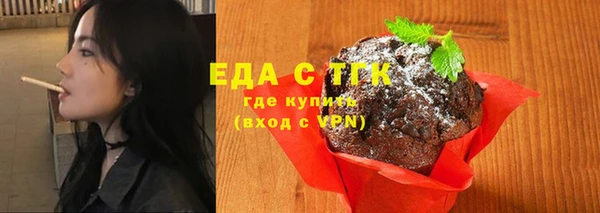 spice Белоозёрский
