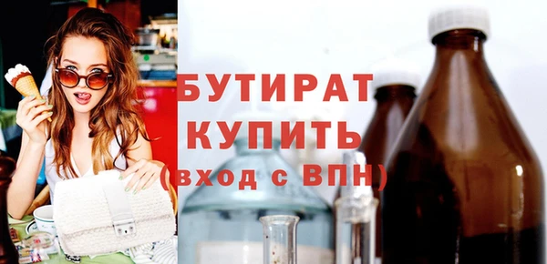 бутик Белокуриха
