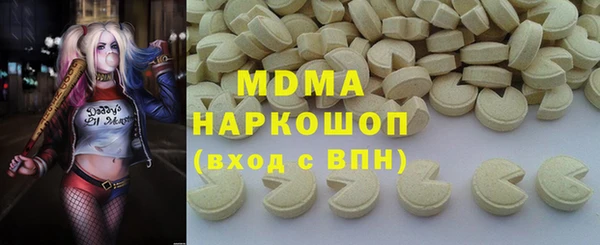 бутират Балабаново
