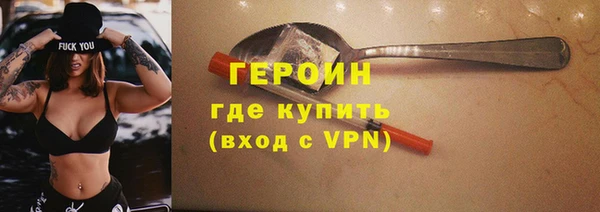 крисы Баксан