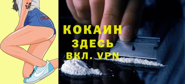герыч Беломорск