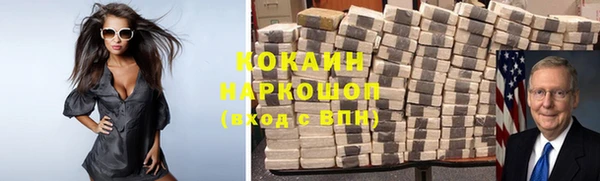 бутират Балабаново