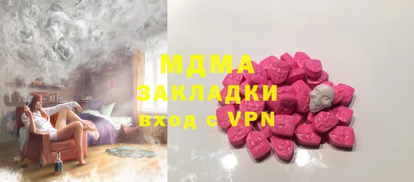 соль ск Балахна