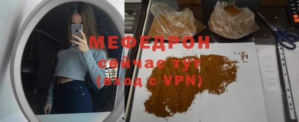 бутират Балабаново