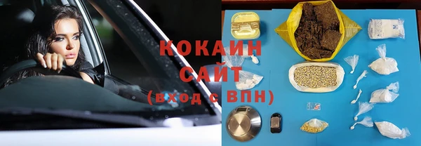 бутират Балабаново