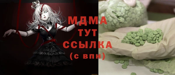 соль ск Балахна