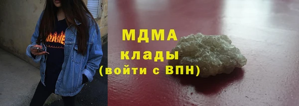 герыч Беломорск