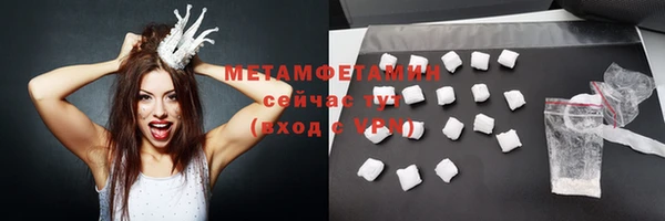 бутик Белокуриха