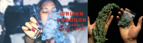герыч Беломорск