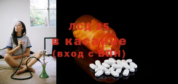 соль ск Балахна