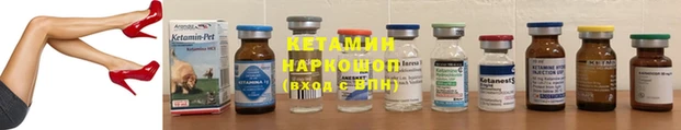 бутират Балабаново