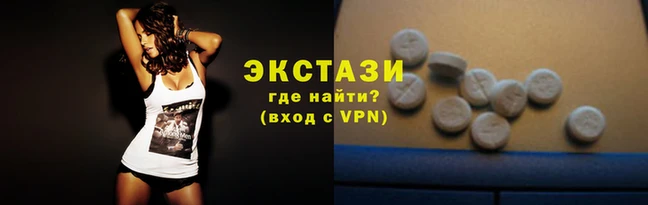 бутик Белокуриха