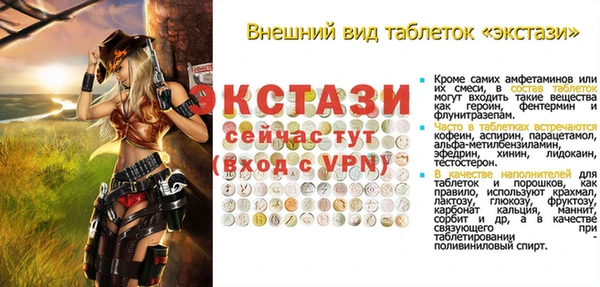 соль ск Балахна