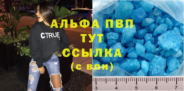соль ск Балахна