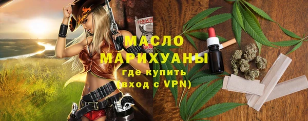бутират Балабаново