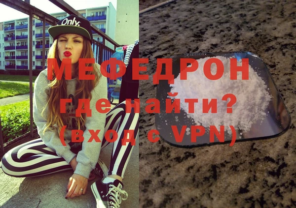 герыч Беломорск