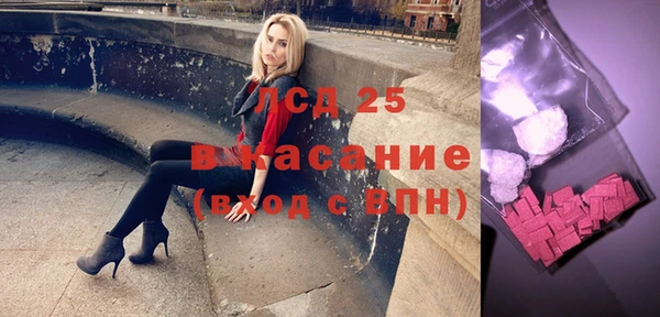 крисы Баксан