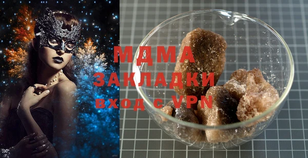 герыч Беломорск