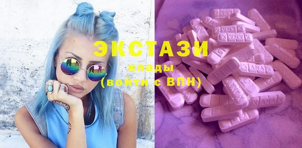 бутик Белокуриха