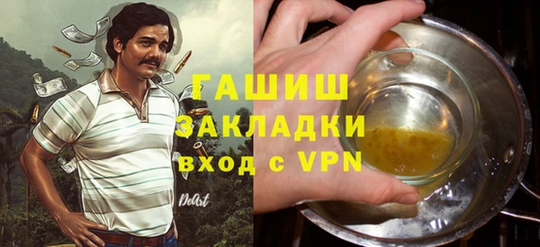 бутират Балабаново