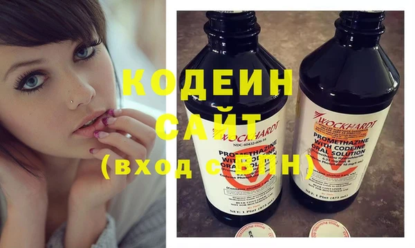 крисы Баксан