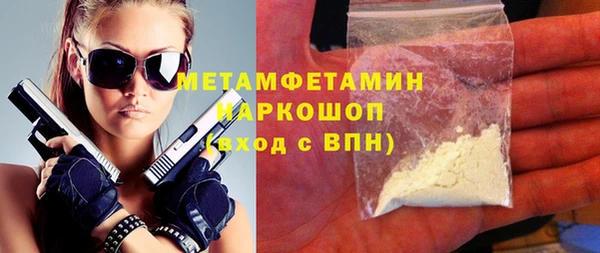 spice Белоозёрский