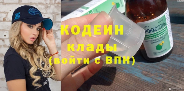 бутират Балабаново