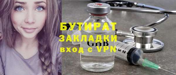 spice Белоозёрский
