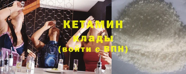 соль ск Балахна