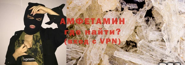 соль ск Балахна