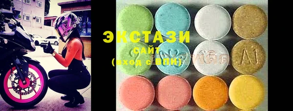 бутират Балабаново