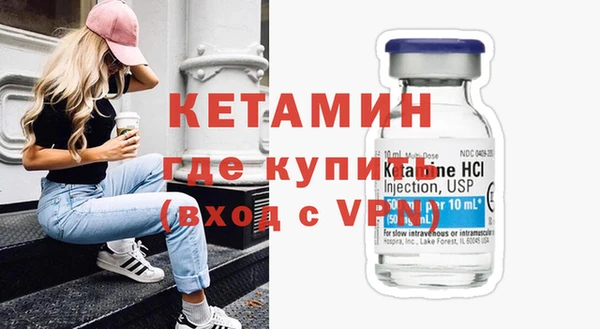 бутик Белокуриха