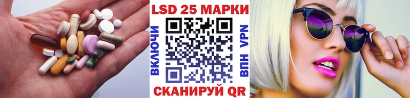 Лсд 25 экстази ecstasy  kraken как войти  Зеленоградск  купить  