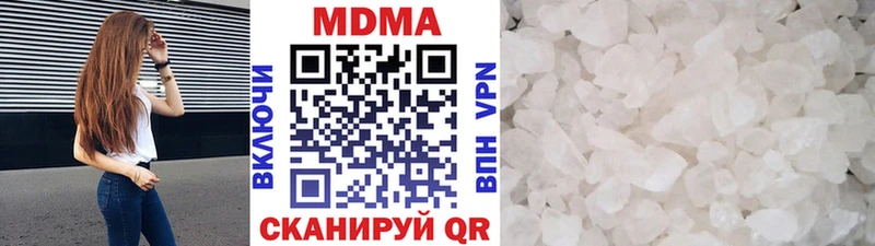 купить наркоту Зеленоградск mega вход MDMA crystal