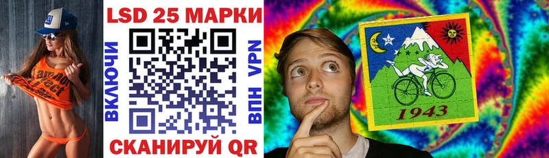 Наркотические марки 1,8мг  наркотики  kraken маркетплейс  Зеленоградск 