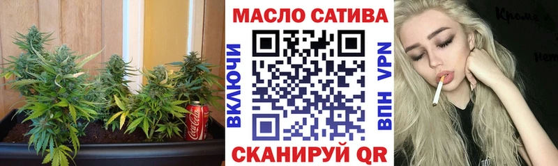 hydra зеркало  Зеленоградск  ТГК концентрат 